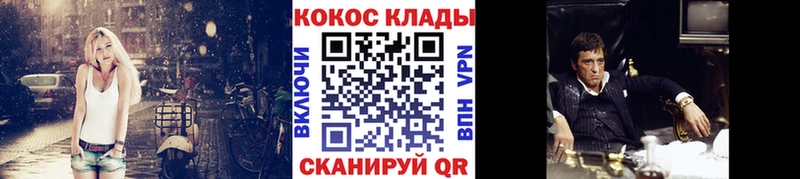 Сколько стоит Керчь Галлюциногенные грибы АМФ Кодеин МЕФ Cocaine Гашиш