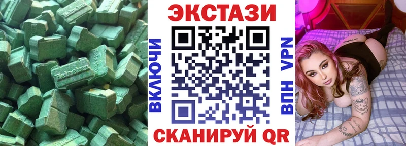 MEGA tor закладки Керчь ЭКСТАЗИ VHQ