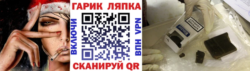 что такое   Керчь  shop телеграм  Гашиш ice o lator  гидра рабочий сайт 