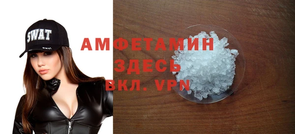 амф Абаза