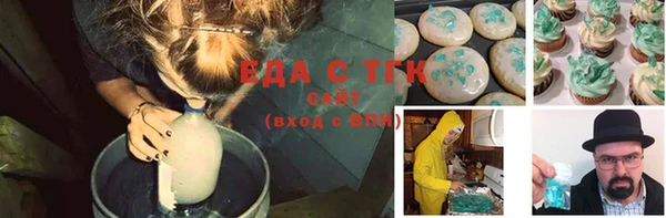 таблы Карпинск