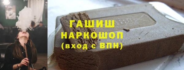 а пвп мука Касимов