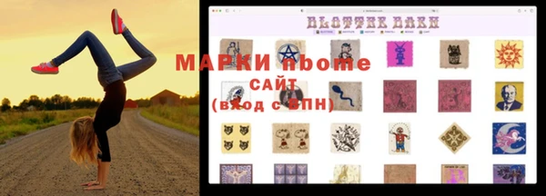 mix Алексин