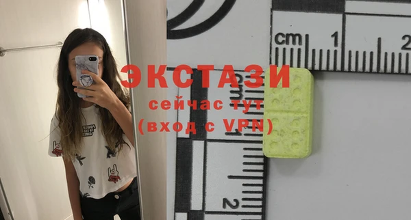 амф Абаза