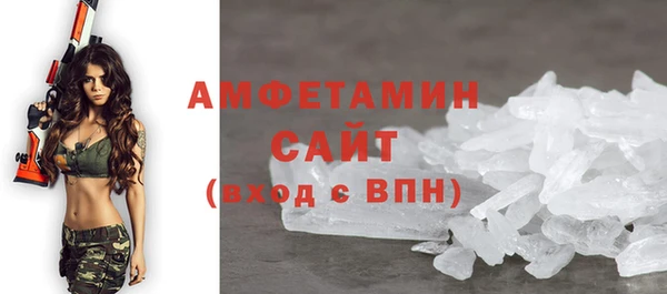 кокаин премиум Абдулино
