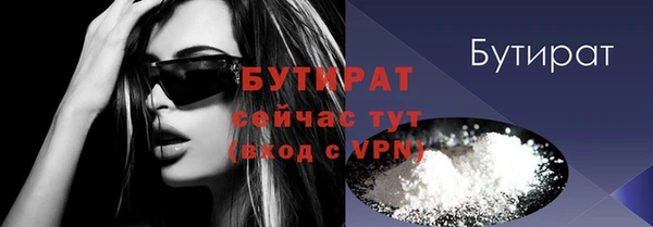 амф Абаза