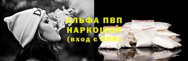 амф Абаза