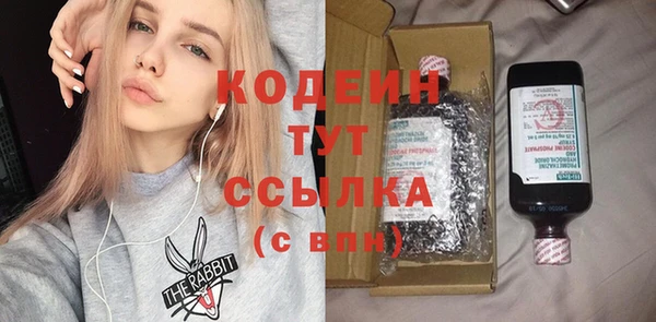 кокаин премиум Абдулино