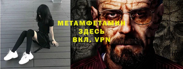 амф Абаза