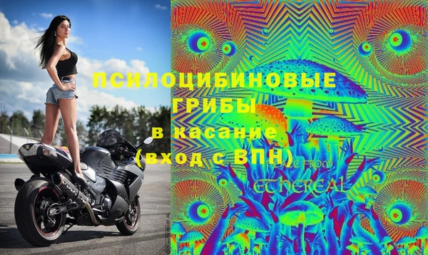 кокаин перу Абинск