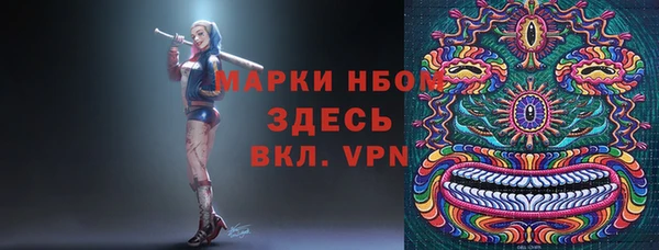 кокаин премиум Абдулино