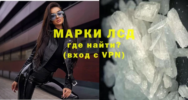кокаин премиум Абдулино