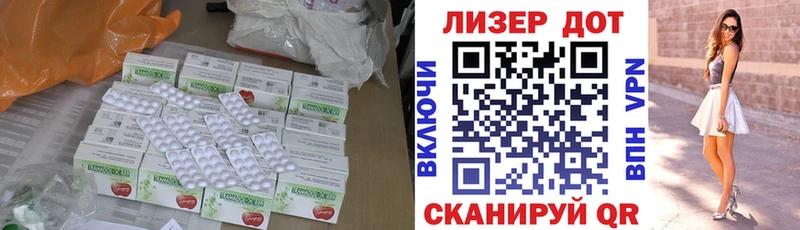ссылка на мегу маркетплейс  Керчь  Лсд 25 экстази кислота 