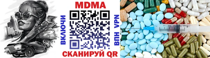 МДМА молли дарнет шоп Керчь