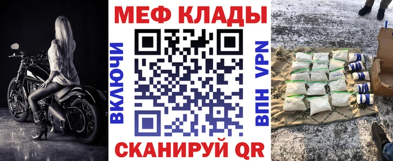 МЯУ-МЯУ мука  мориарти Telegram  Керчь 