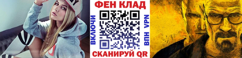 где купить наркоту  Керчь  МЕТАМФЕТАМИН мет 