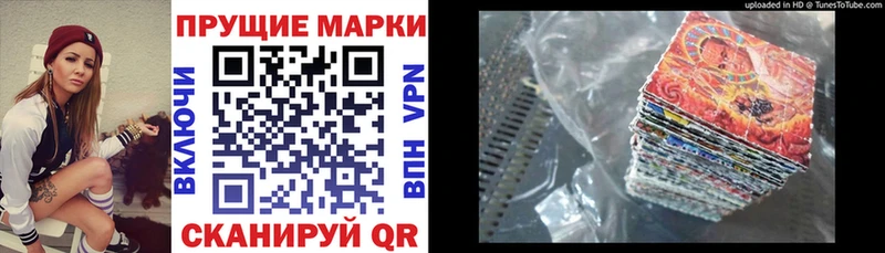 как найти закладки  Керчь  Марки 25I-NBOMe 1500мкг 