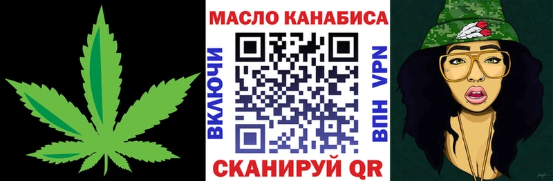 как найти   MEGA ТОР  Дистиллят ТГК вейп  Керчь 