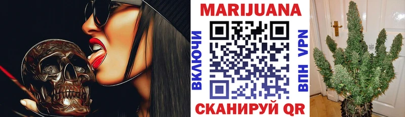 купить закладку  Керчь  blacksprut ONION  Марихуана THC 21% 